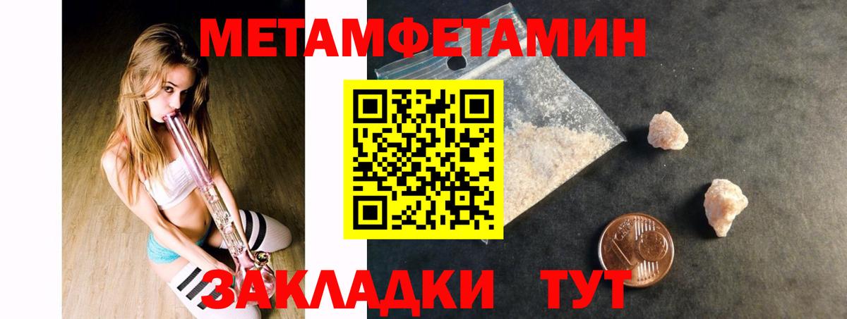 АМФ  Amphetamine 97%  Вход с VPN  Белогорск 