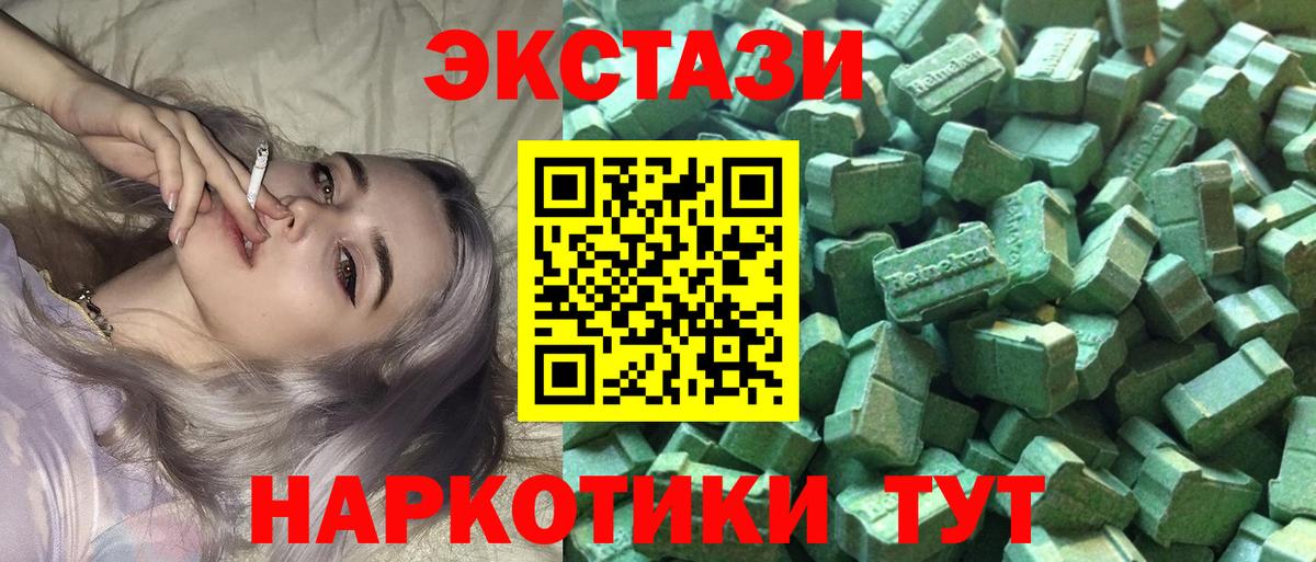 Ecstasy DUBAI Белогорск