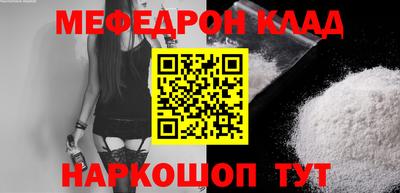 первитин Волжск