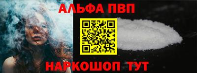 мефедрон VHQ Волжский