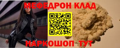 первитин Волжск