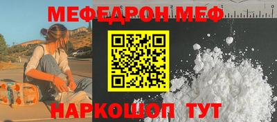 первитин Волжск