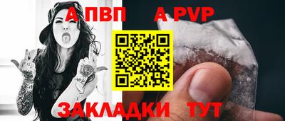 прущие грибы Волгодонск