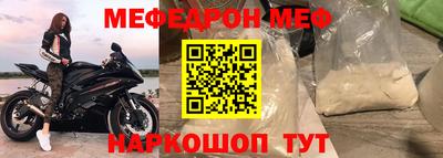 прущие грибы Волгодонск
