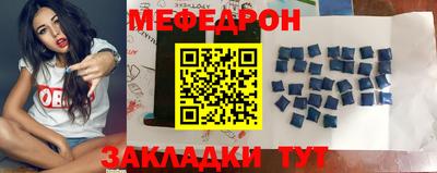 первитин Волжск