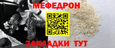 первитин Волжск