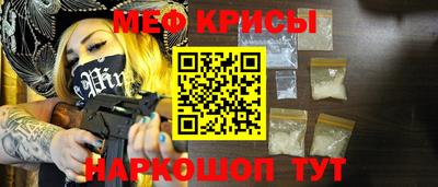 первитин Волжск
