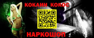 прущие грибы Волгодонск