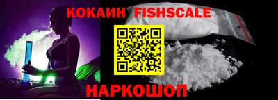 прущие грибы Волгодонск