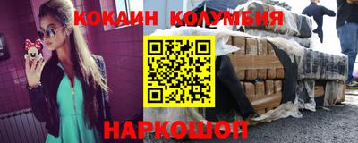 прущие грибы Волгодонск