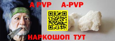 прущие грибы Волгодонск