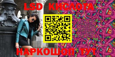 мефедрон VHQ Волжский