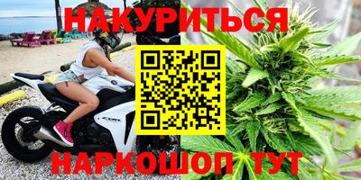 мефедрон VHQ Волжский