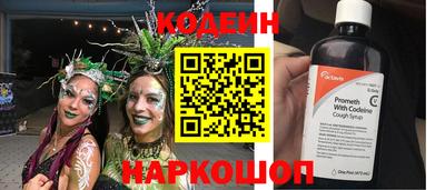 мефедрон VHQ Волжский