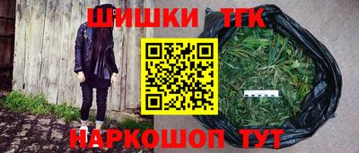 первитин Волжск