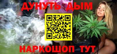 прущие грибы Волгодонск