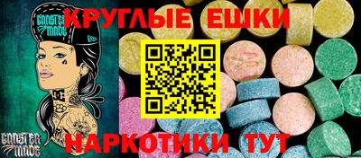 прущие грибы Волгодонск