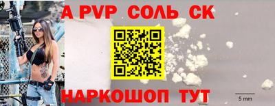 первитин Волжск