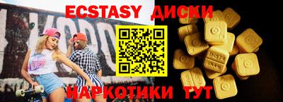 первитин Волжск