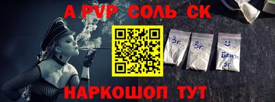 прущие грибы Волгодонск