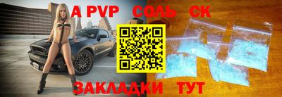прущие грибы Волгодонск