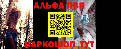 мефедрон VHQ Волжский
