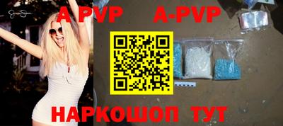 мефедрон VHQ Волжский