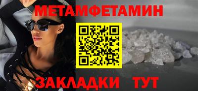 мефедрон VHQ Волжский