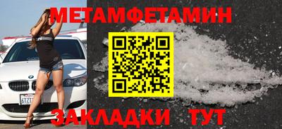 прущие грибы Волгодонск
