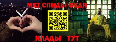 мефедрон VHQ Волжский