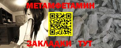мефедрон VHQ Волжский