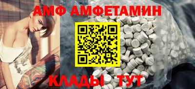 мефедрон VHQ Волжский