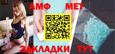 мефедрон VHQ Волжский