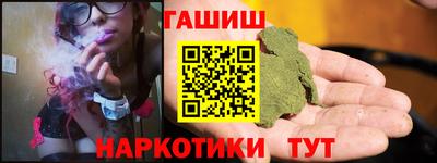 мефедрон VHQ Волжский