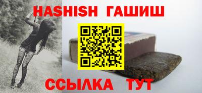 первитин Волжск