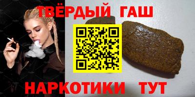 мефедрон VHQ Волжский