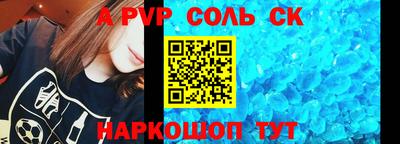 мефедрон VHQ Волжский