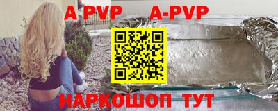 первитин Волжск