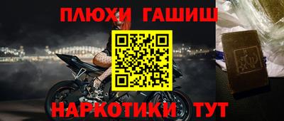 мефедрон VHQ Волжский