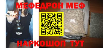 первитин Волжск