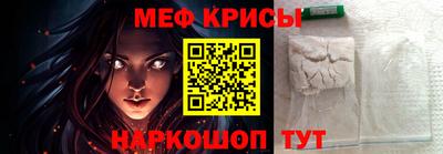 мефедрон VHQ Волжский