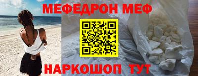 первитин Волжск