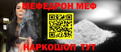 первитин Волжск