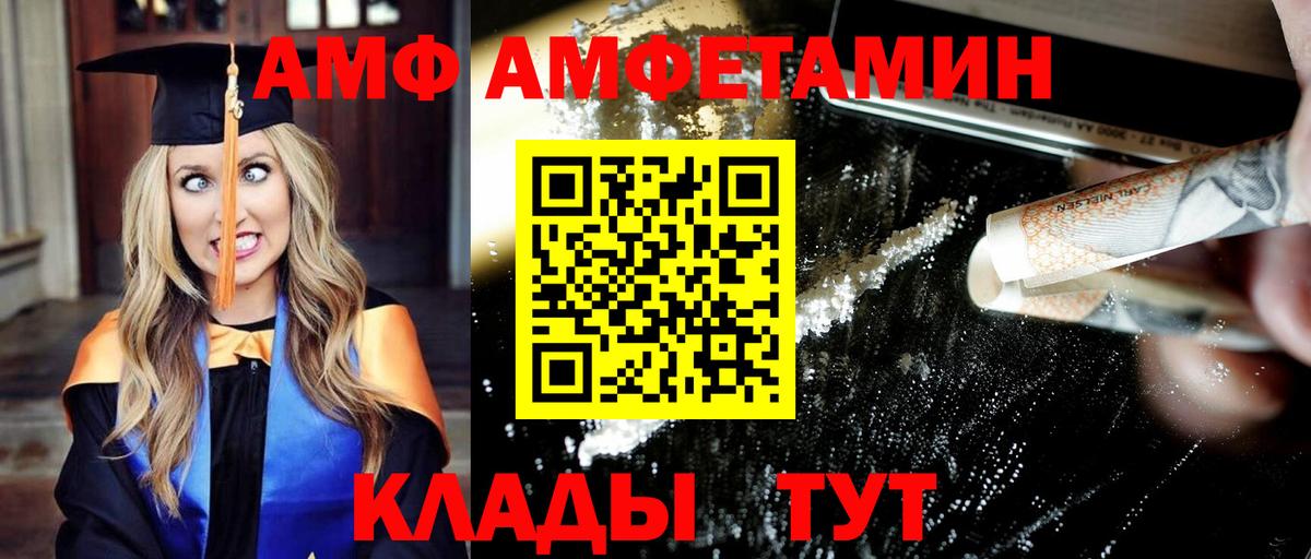 Мефедрон   Вход с VPN  МАРИХУАНА  ГАШ  Белогорск  Гашиш  Цена 